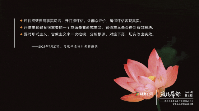 656d7fafee108.gif