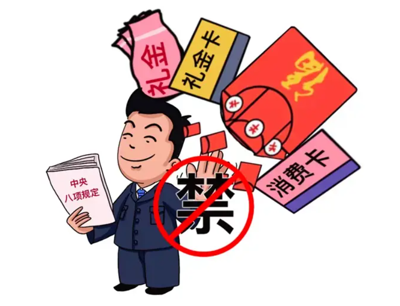 65c086dd5331d.png