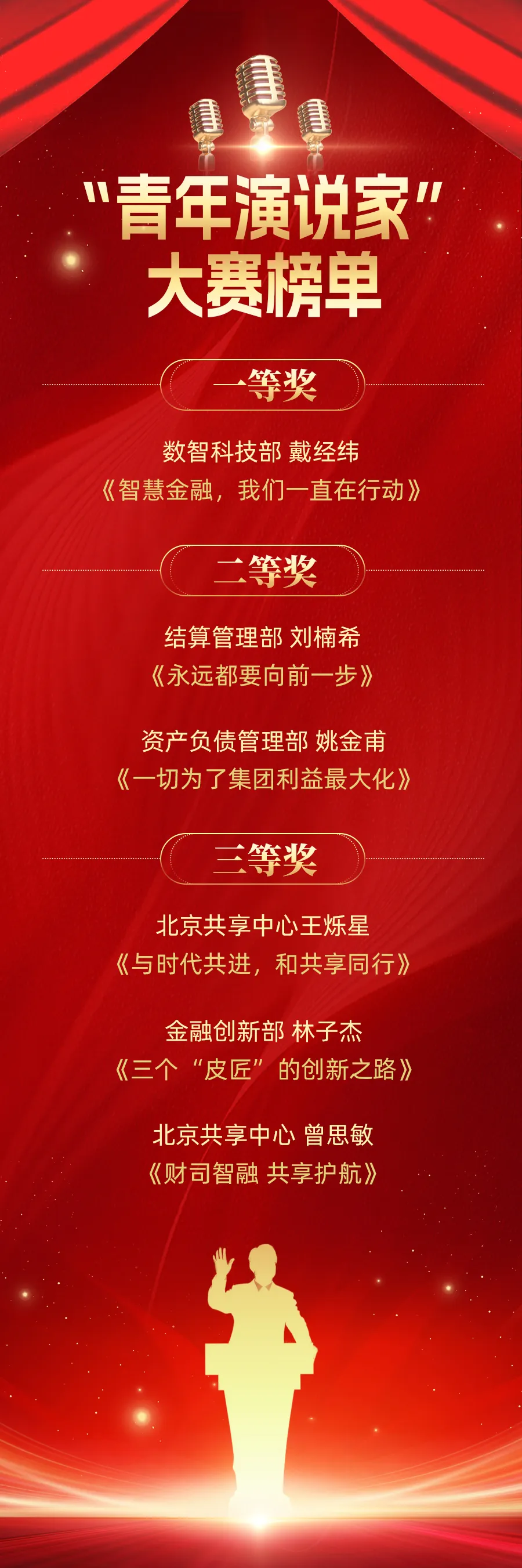 6720ab078331b.png